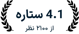 ستاره بازار (1)