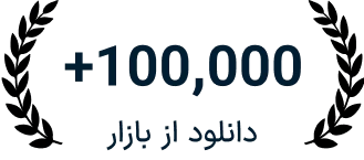 ستاره بازار (2)