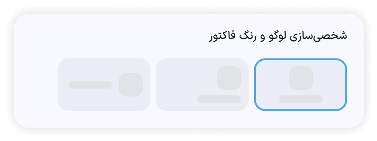 شخصی سازی
